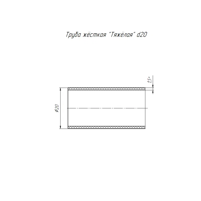 Rigid PVC pipe 3-meter heavy d20 mm (150m/pack) Promrukav