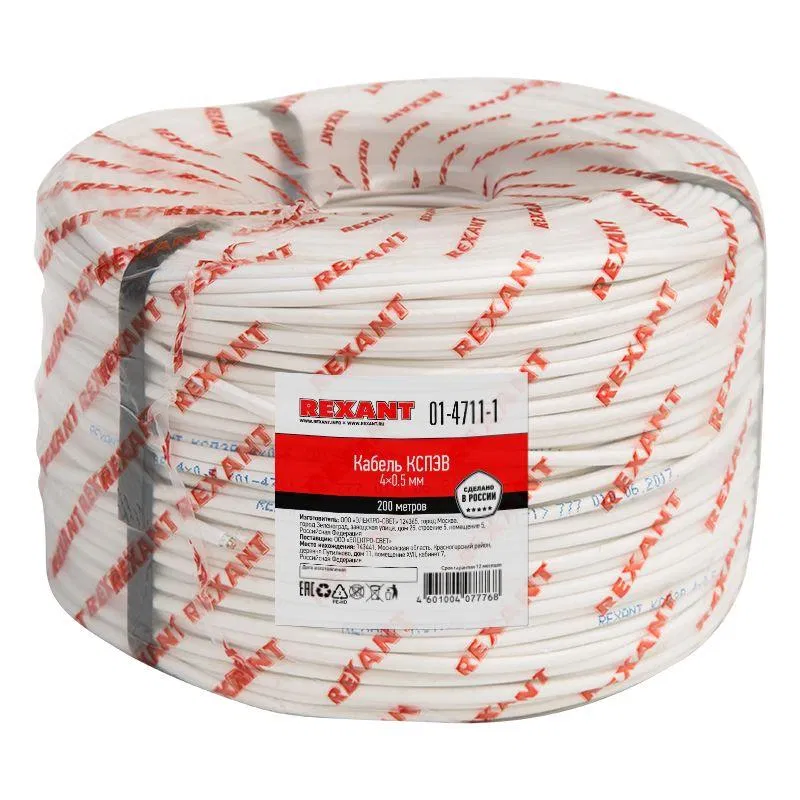 Кабель КСПЭВ 4х0.5 (м) Rexant 01-4711-1