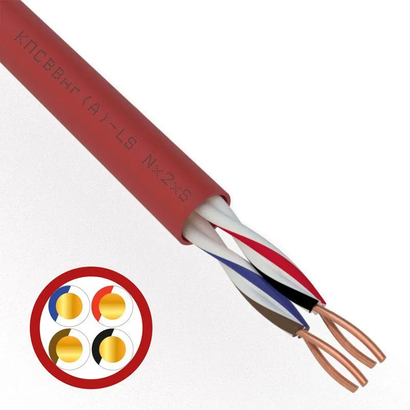 Cable KPSVVng(A)-LS 2x2x0.5 (m) Rexant 01-4865