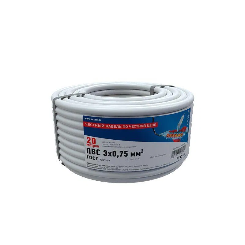 Провод ПВС 3x0.75 Б (уп.20м) Rexant 01-8042-20