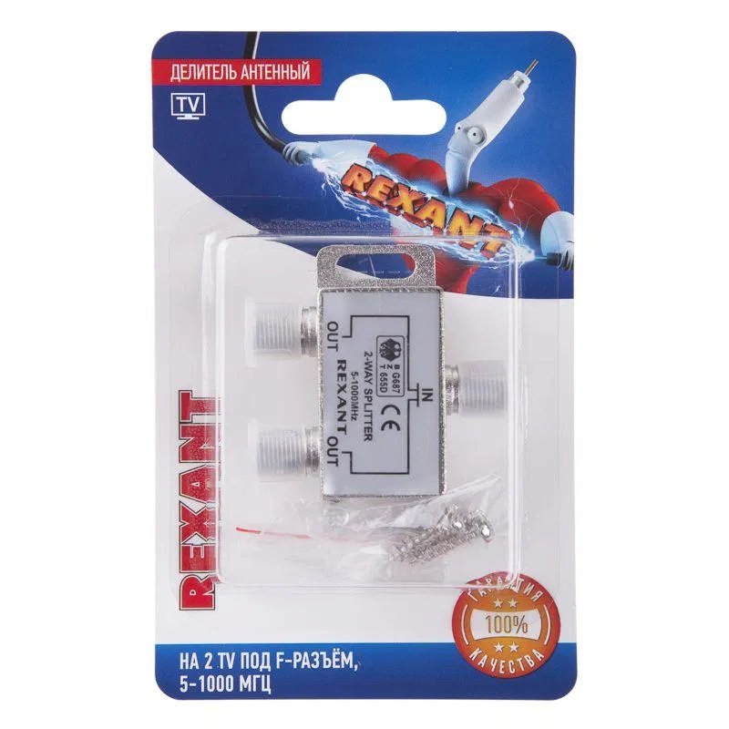 F型 2路天线分配器 TV 5-1000MHz 镀锌 Rexant 06-0040-B