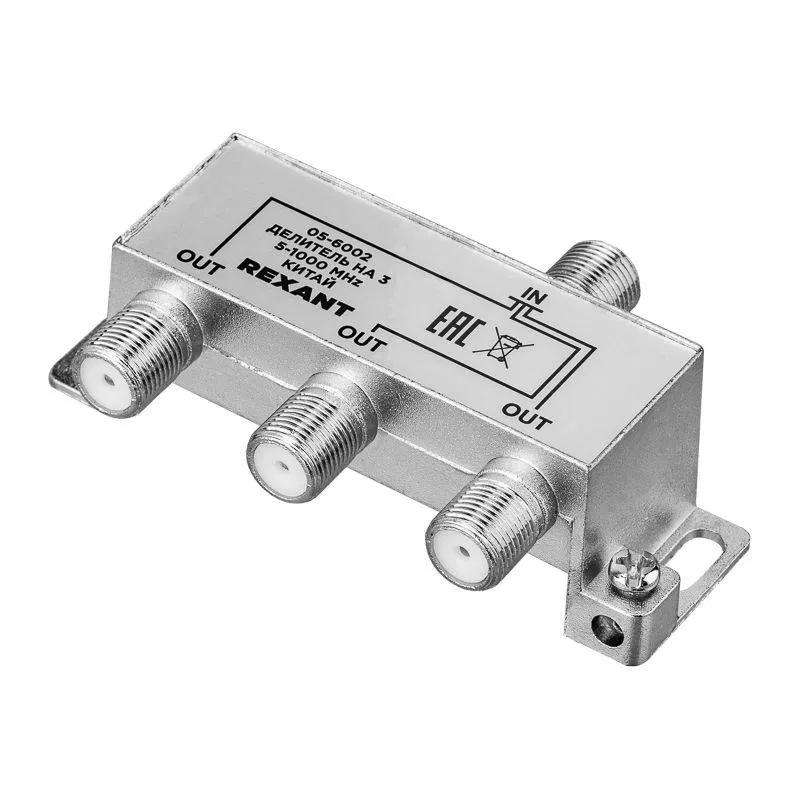 F型 3路天线分配器 TV 5-1000MHz 镀锌 Rexant 06-0041-C