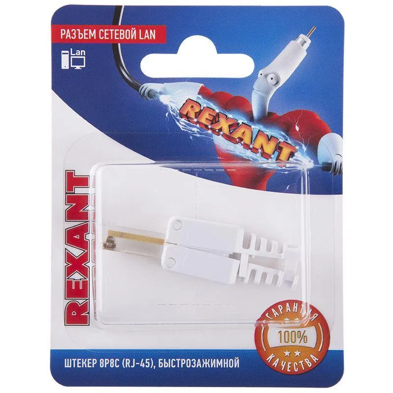 Rexant 06-0083-A RJ-45 8P8C 网络连接器快速压接式