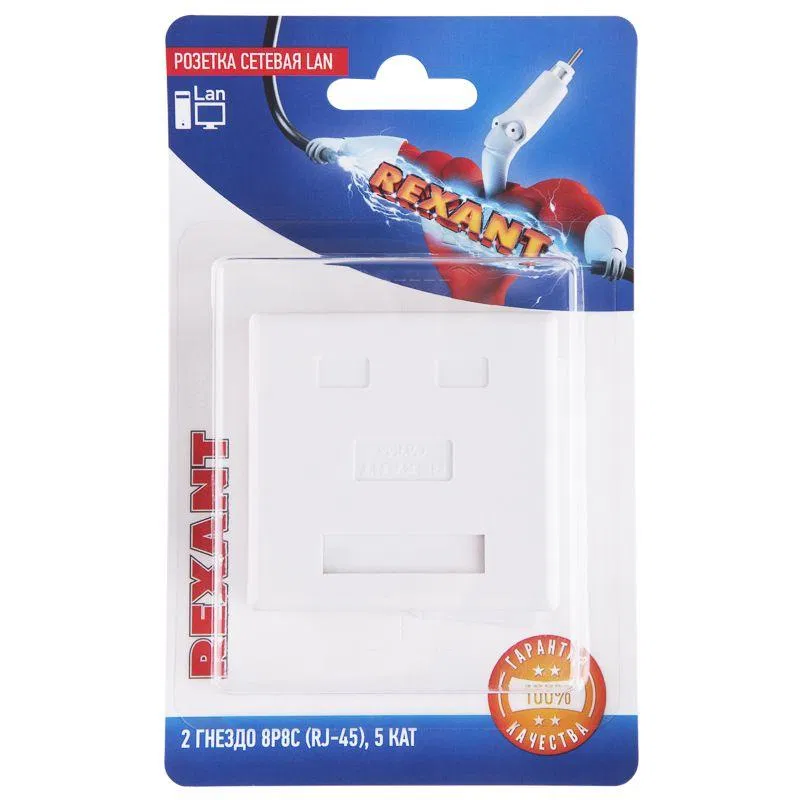 Rexant 06-0105-C 壁插式双口网络插座 8P8C (RJ-45) Cat.5
