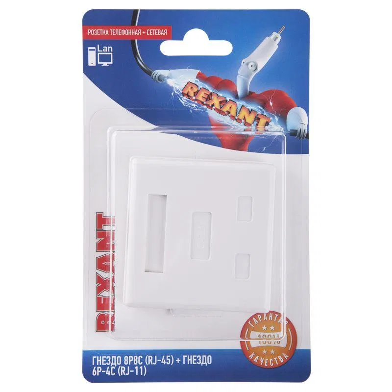 Rexant 06-0106-C 网络+电话双联插座 RJ45 (8P8C) + RJ11 (6P4C)