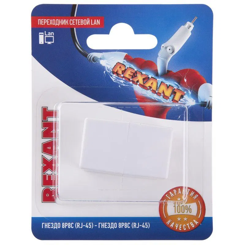 网络适配器 LAN 插座 8P8C (RJ-45)-插座 8P8C (RJ-45) Rexant 06-0111-A