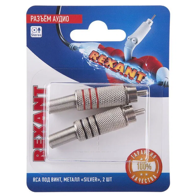 RCA audio connector screw terminal metal "Silver" (blist.2pcs) Rexant 06-0151-A2