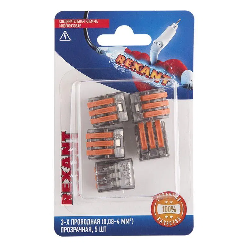 Reusable 3-wire connection terminal 0.08-4mm2 clear (blister 5pcs) Rexant 06-0204-B5