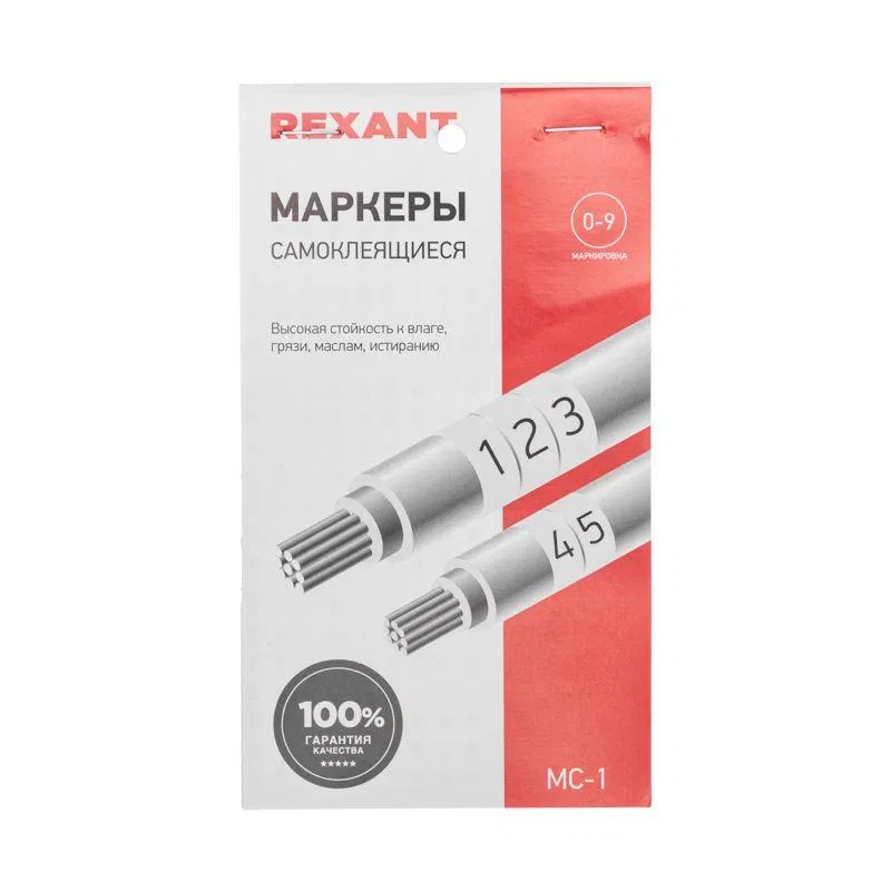 Rexant 07-6201 自粘式标记器 MC-1 0-9