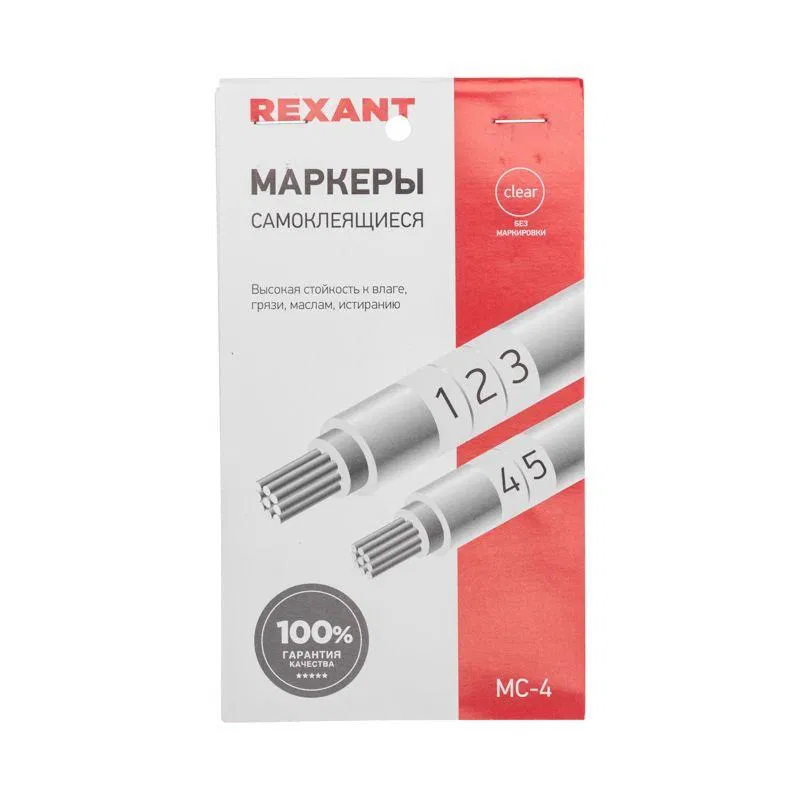 Self-adhesive markers MS-4 white under Rexant 07-6204 marker