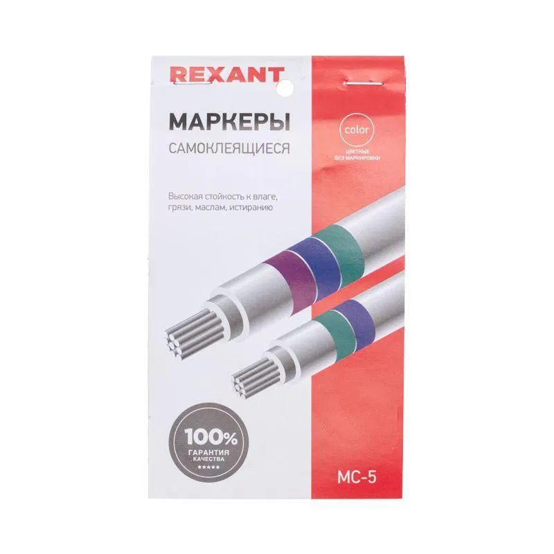 Self-adhesive markers MC-5 colored Rexant 07-6205
