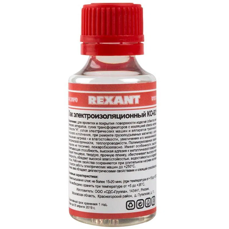 绝缘漆 KO-921 30ml Rexant 09-3788