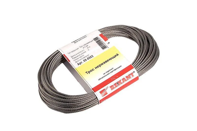 Rexant 不锈钢钢丝绳 d2mm 20m 09-5502