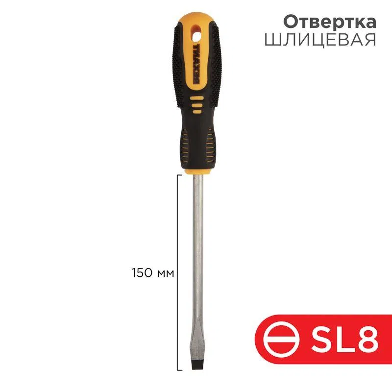 Slotted screwdriver SL 8x150mm two-component handle Rexant 12-4724