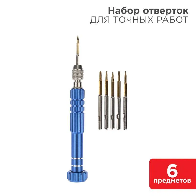 Rexant 12-4764 6-piece precision tool set