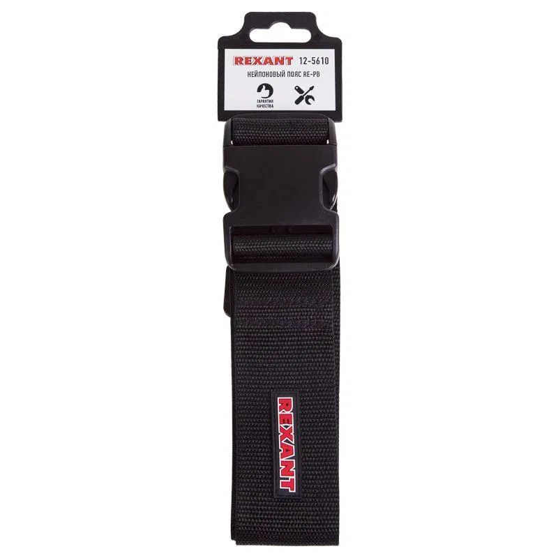 Nylon belt RE-PB Rexant 12-5610