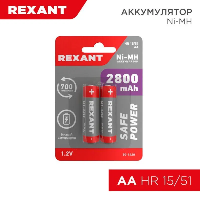 AA Battery 1.2V 2800mAh (blister 2pcs) Rexant 30-1428