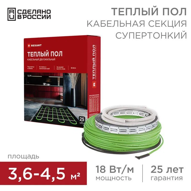 "Warm Floor" kit (cable) 2-core 550W 45m 3.5-4.5sq.m RNB-45-550 for tile Rexant 51-0504-3