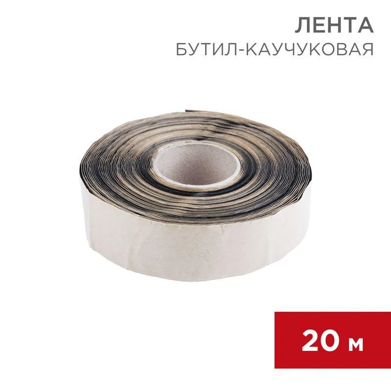 Butyl-rubber tape 20m; width 5cm thickness 0.05cm Rexant 51-0505-5