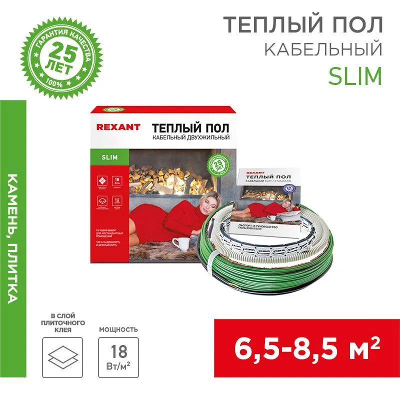 "Warm Floor" kit (cable) 2-core 1000W 95m 6-8.5sq.m RNB-95-1000 for tiles Rexant 51-0506-3