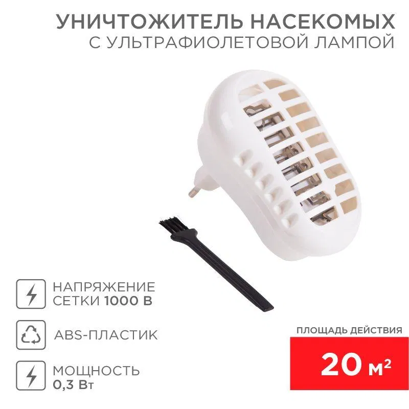 Insect killer with UV lamp Rexant 71-0006