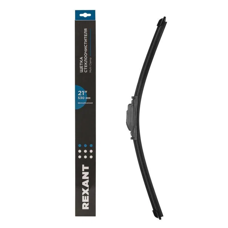 Щетка стеклоочистителя бескаркасная Multi Clamp 530мм Rexant 80-0925