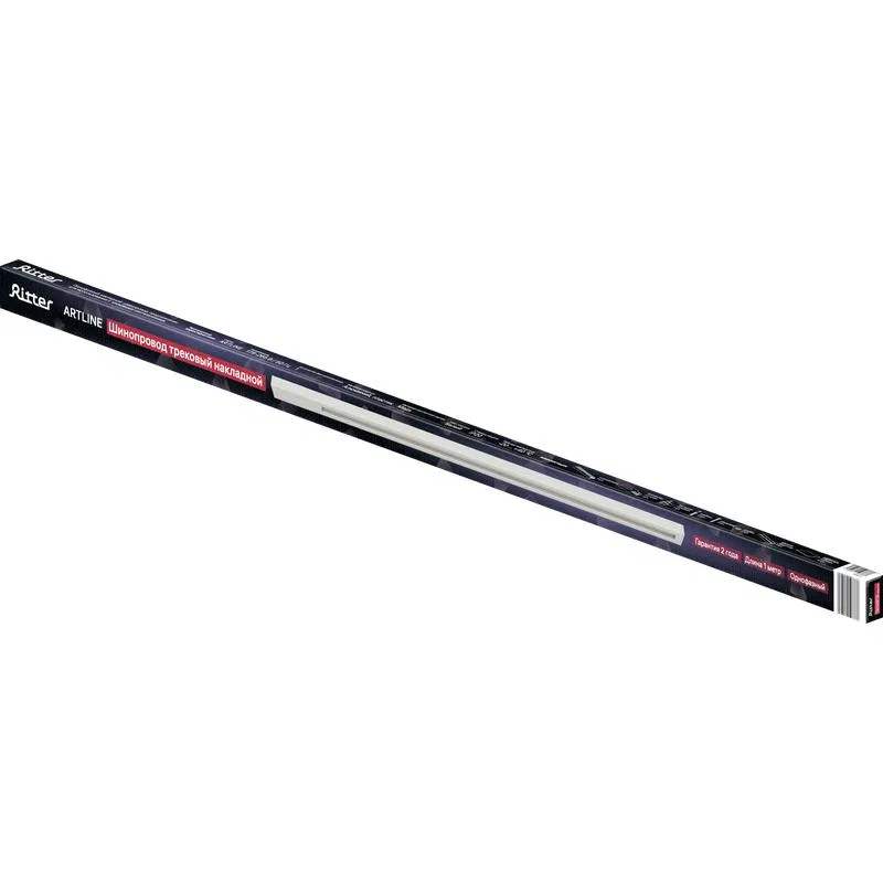 Surface-mounted track busbar 1ph ARTLINE with power supply and end cap 1m alum./copper with holders with plastic strip white Ritter 59783 8
