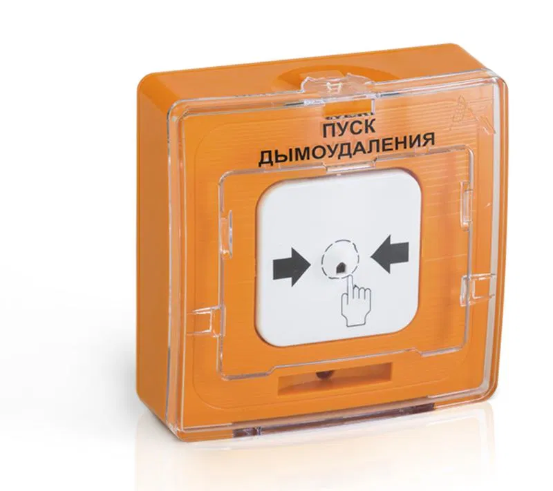 Устройство дистанционного пуска УДП 513-10 исп.1 "ПУСК ДЫМОУДАЛЕНИЯ" оранж. Рубеж Rbz-122814