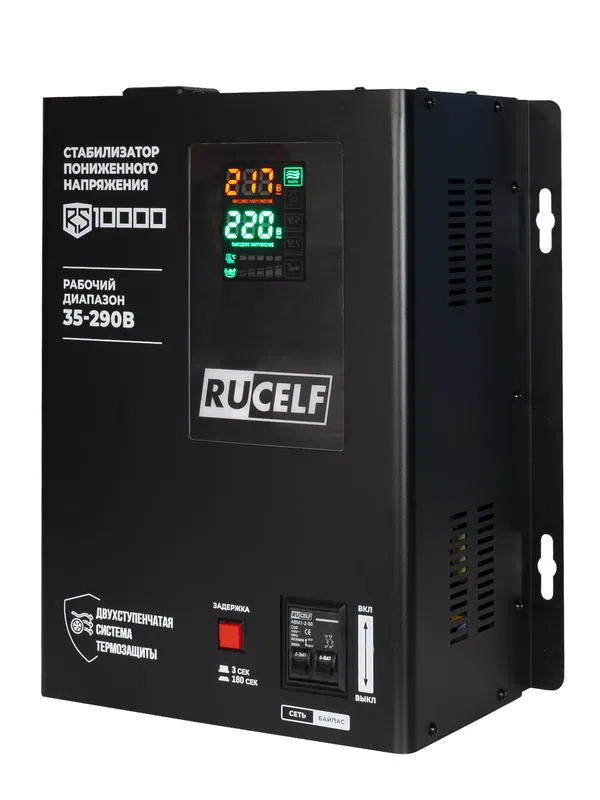 Стабилизатор напряжения RUCELF RS-10000