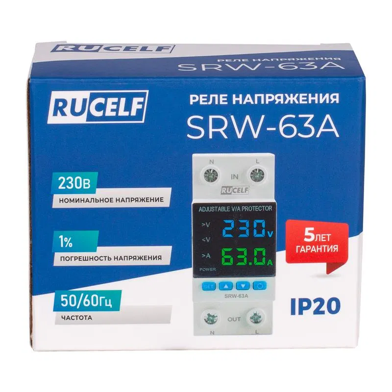 电压保护继电器 RUCELF SRW-63A