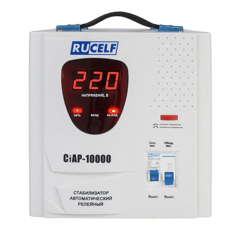 Стабилизатор напряжения RUCELF СтАР-10000