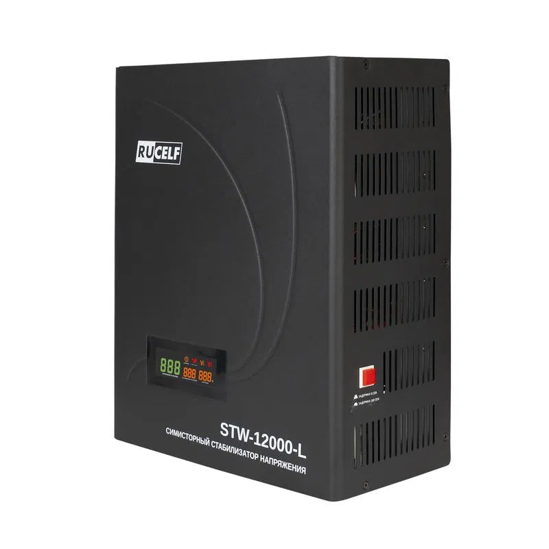 Стабилизатор напряжения симисторный RUCELF STW-12000-L