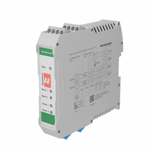 Барьер искрозащиты БИА-П75-45К-2173-Н СЕНСОР BIA-P75-45K-2173-N