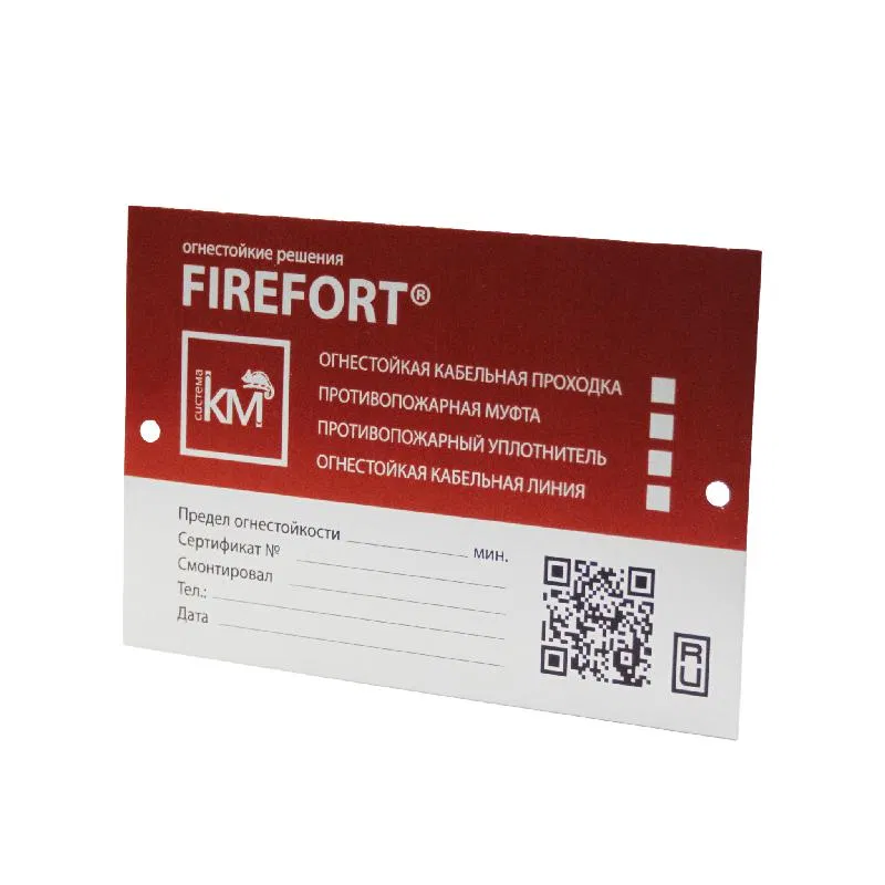 Табличка маркировочная FIREFORT PLATE KM-FF-PL КМ LO34812 СИСТЕМА КМ