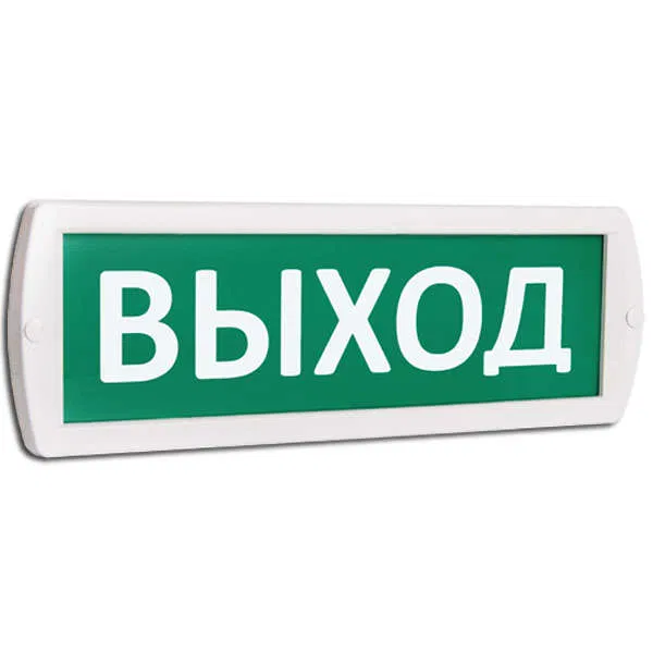 Security and fire light annunciator (sign) T 24-Z (Topaz 24-Z) "Exit" soundless. green background SLT 10941