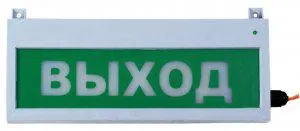 Оповещатель охранно-пожарный световой (табло) Сфера (12-24В уличное исп.) "Автоматика отключена" СМД 233362