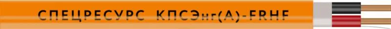 Кабель КПСЭнг(А)-FRHF 1х2х0.75 300В (бухта) (м) Спецресурс 1160