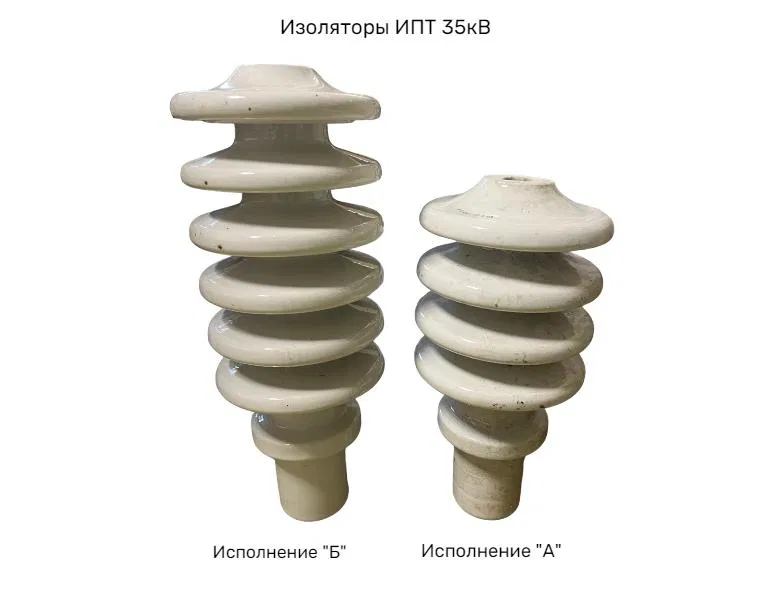 Изолятор для трансформаторного ввода ИПТ-35/630 А 01 Электрофарфор ЦБ-00005344 СПК прочее