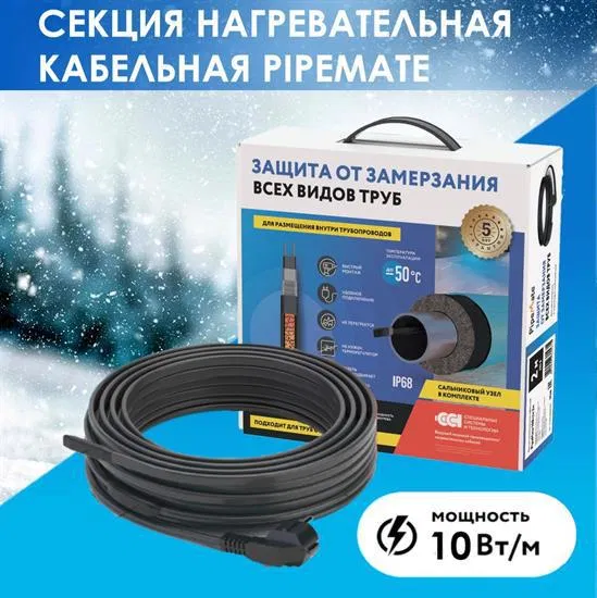 Секция нагревательная кабельная саморег. PipeMate 10Вт/м 20м ССТ 2293636