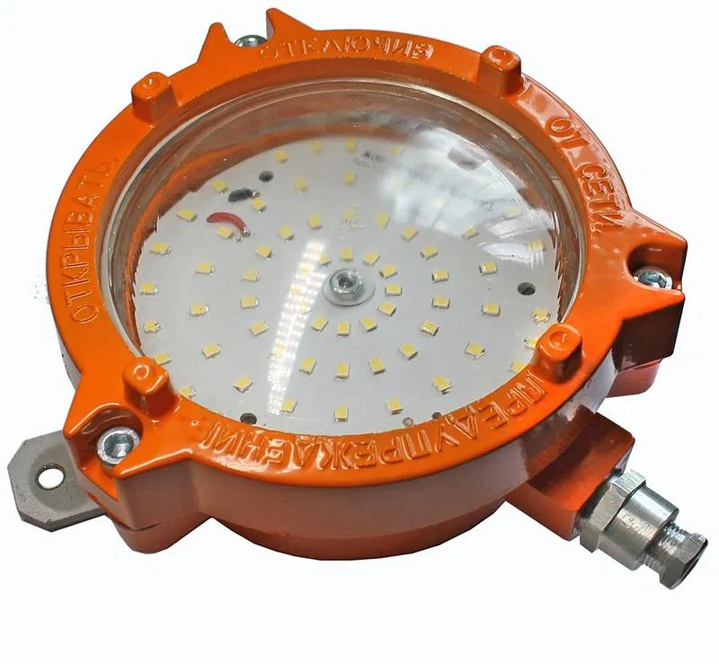 Светильник ДБП 09-20-001 LED IP65 1Ex Витебск 1100-00170 Свет Витебск