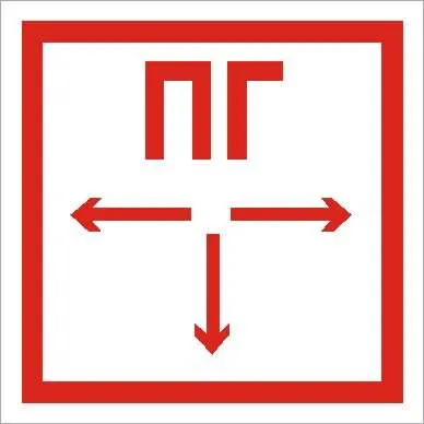 ППБ 0002 Пожарный гидрант (135х260) SIRAH IP65 2502002780 Световые Технологии