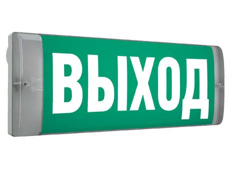 URAN 6511-3 LED 4502003180 Световые Технологии