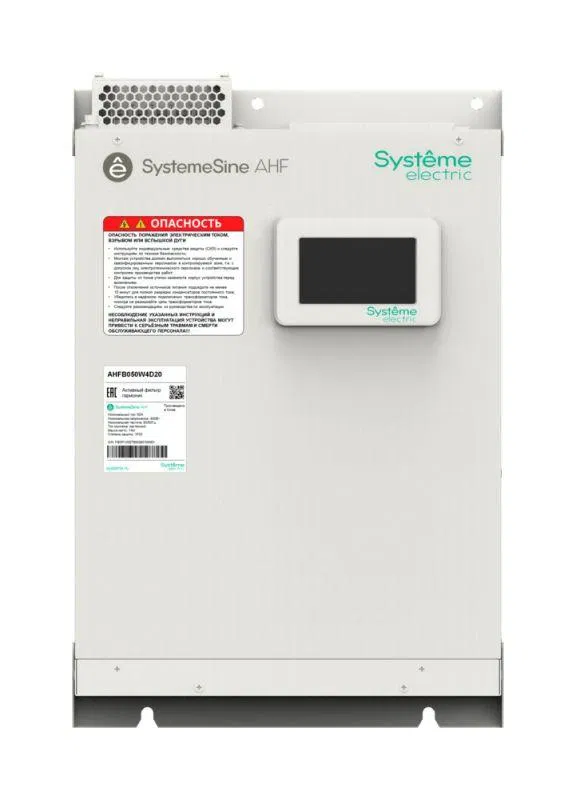 Фильтр активный гармоник 50А 400В IP20 настен. монтаж ЖК SE AHFB050W4D20 Systeme Electric