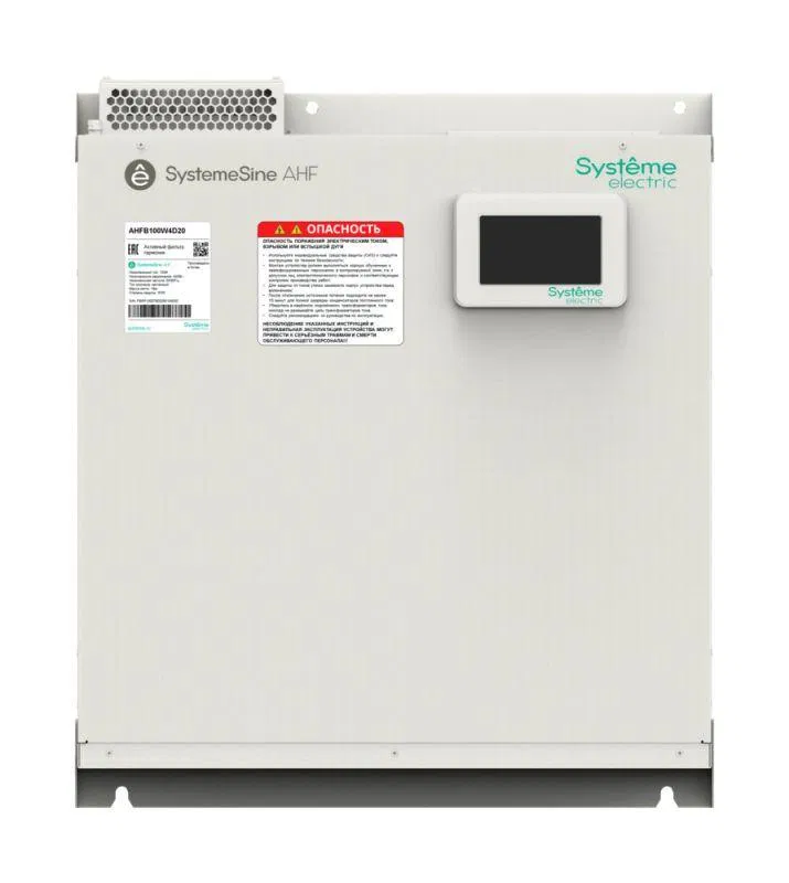 Фильтр активный гармоник 100А 400В IP20 настен. монтаж ЖК SE AHFB100W4D20 Systeme Electric