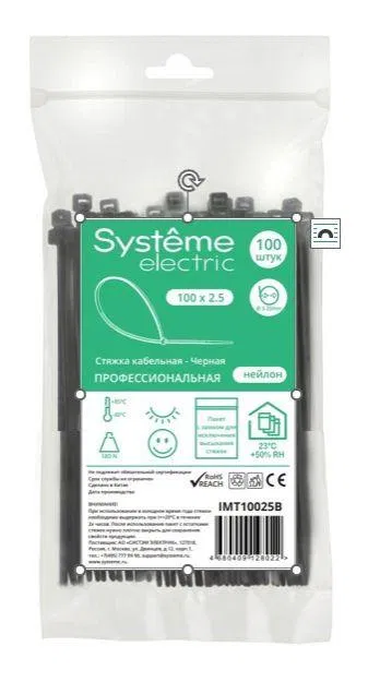 Стяжка кабельная 100х2.5 черн. (уп.100шт) SE IMT10025B Systeme Electric