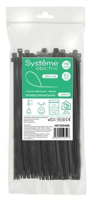 Стяжка кабельная 200х4.8 черн. (уп.100шт) SE IMT20048B Systeme Electric