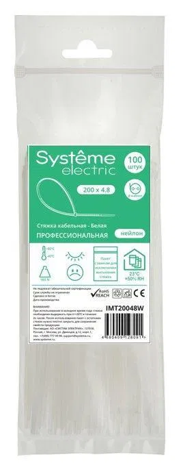Стяжка кабельная 200х4.8 бел. (уп.100шт) SE IMT20048W Systeme Electric
