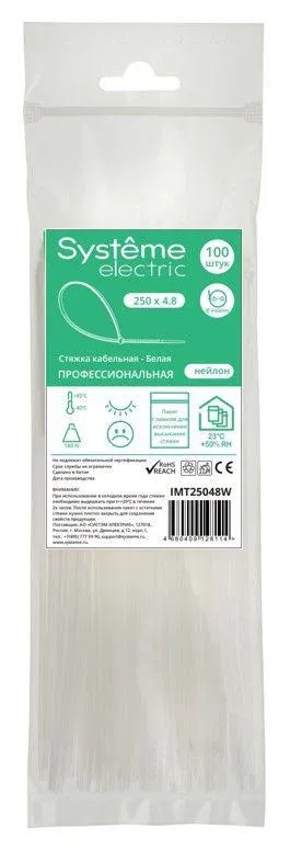 Стяжка кабельная 250х4.8 бел. (уп.100шт) SE IMT25048W Systeme Electric