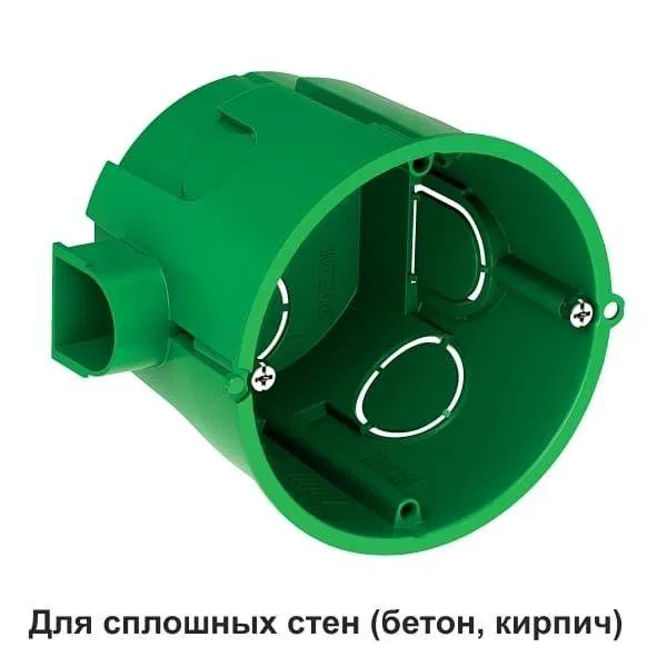 Коробка установочная 68(65)х60мм IP30 для сплошных стен SE IMT35101 Systeme Electric