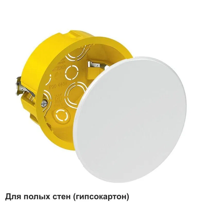Коробка распределительная СП 80х45мм для гипсокартона SE IMT35160 Systeme Electric